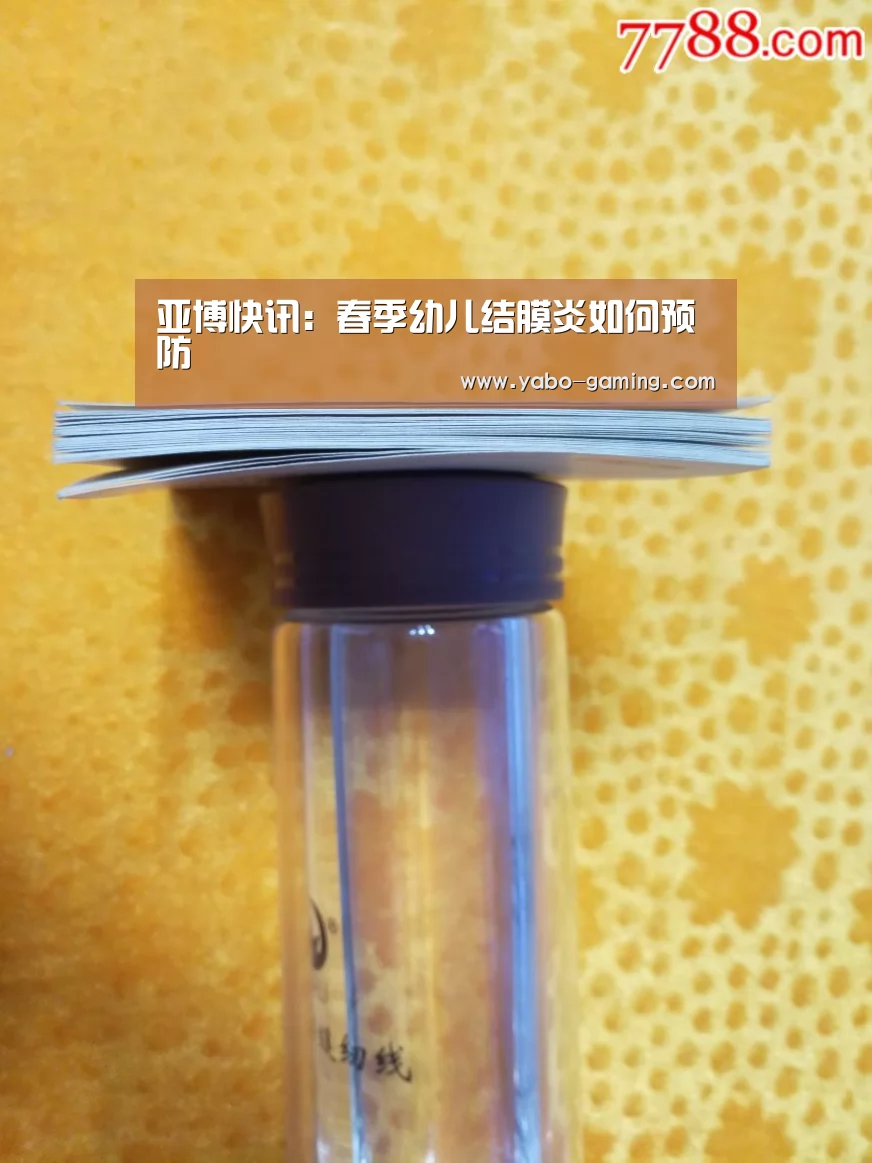 亚博快讯