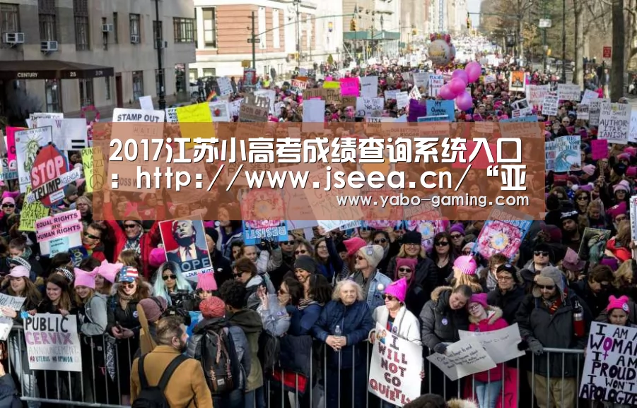 2017江苏小高考成绩查询系统入口:http://www.jseea.cn/“亚博聚合”(图1) 亚博游戏