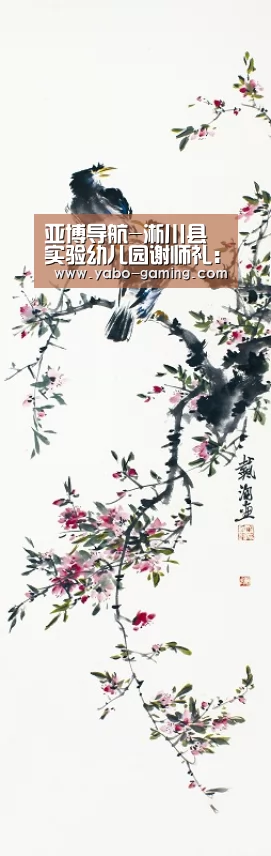 亚博游戏