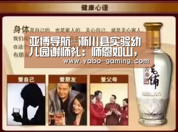亚博导航