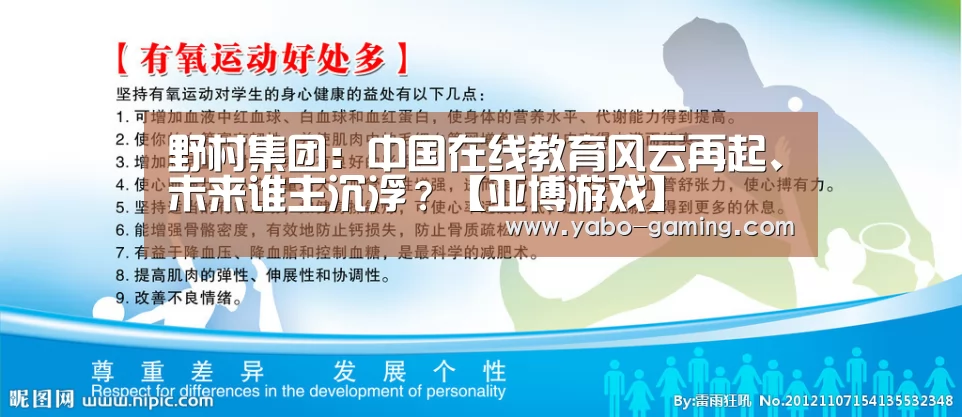 亚博聚合