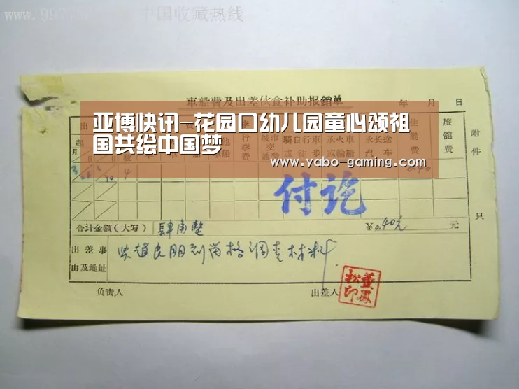 亚博导航