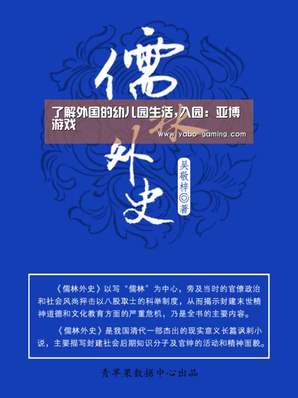 亚博游戏