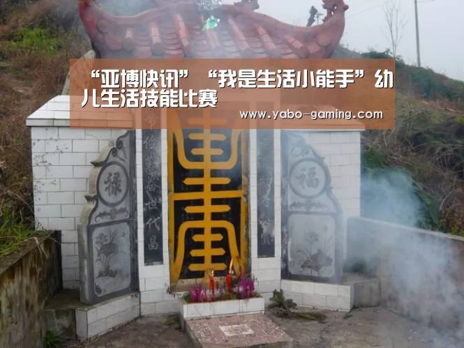 亚博导航