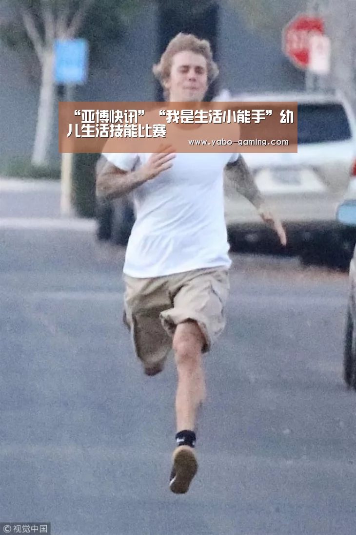 亚博游戏