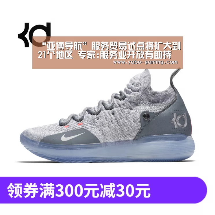 亚博导航