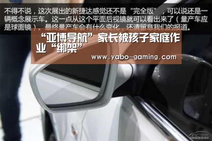 亚博导航