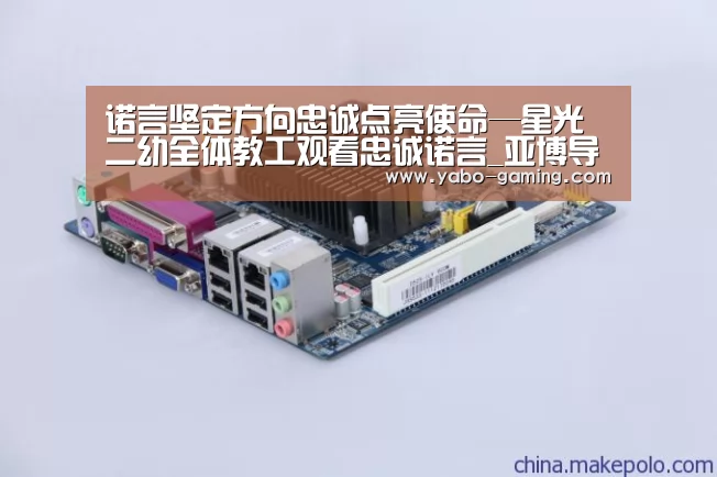 亚博导航