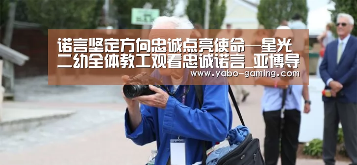 亚博导航