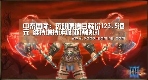 亚博游戏