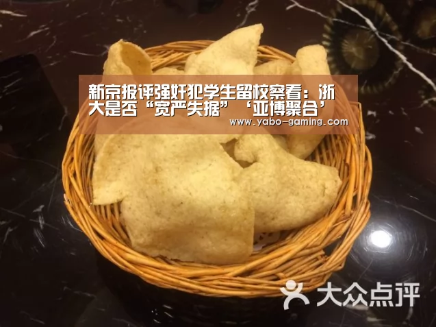 亚博导航