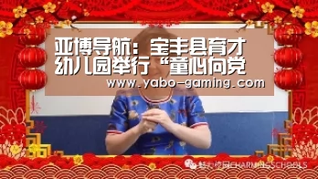 亚博游戏