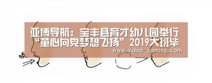 亚博游戏