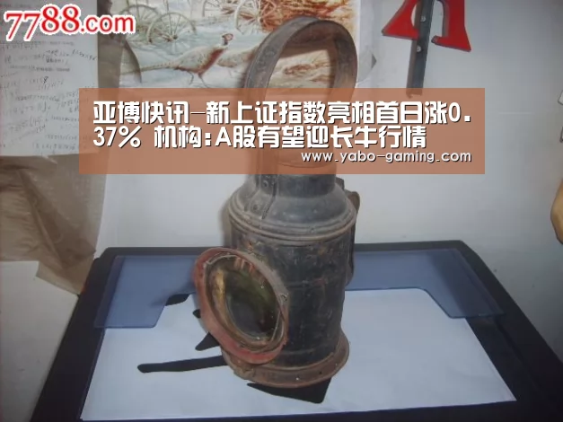 亚博游戏