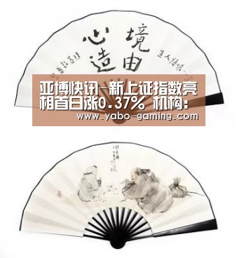 亚博聚合