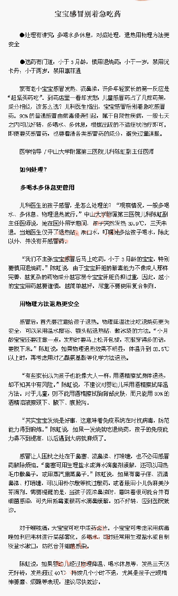 亚博游戏