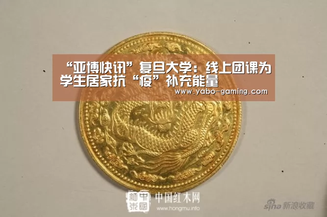 亚博快讯