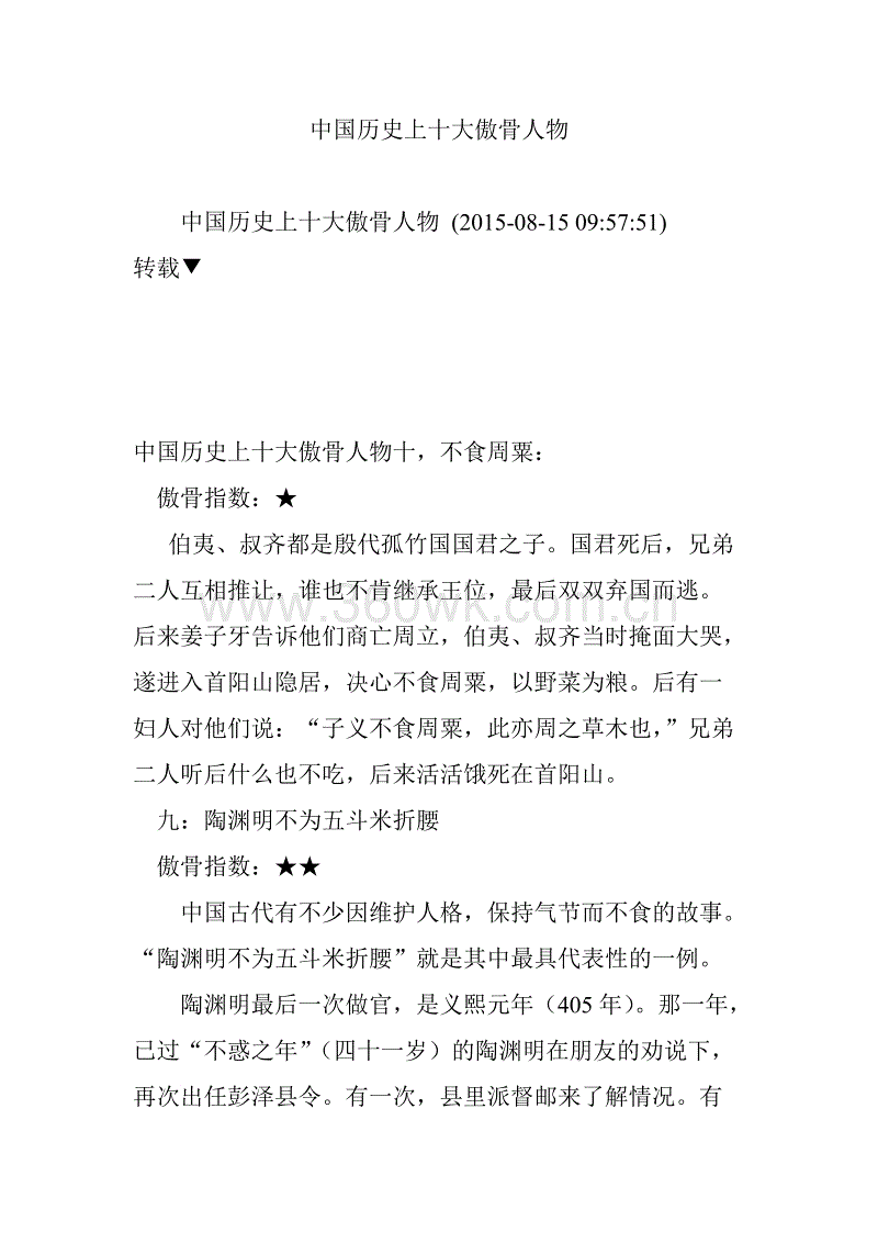 亚博导航