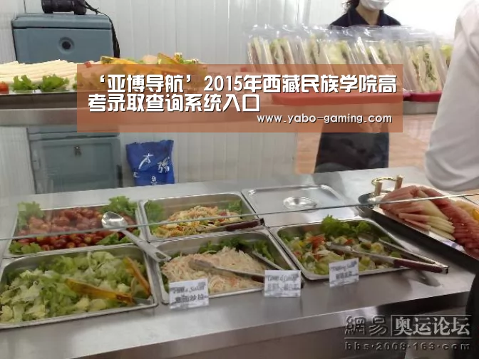 亚博导航