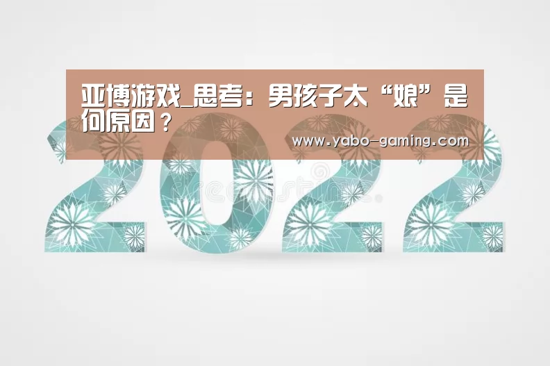 亚博游戏