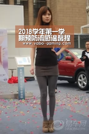 2018学年第一学期预防流感温馨提示“亚博聚合”(图1) 亚博导航