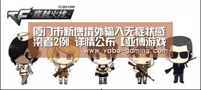 亚博聚合
