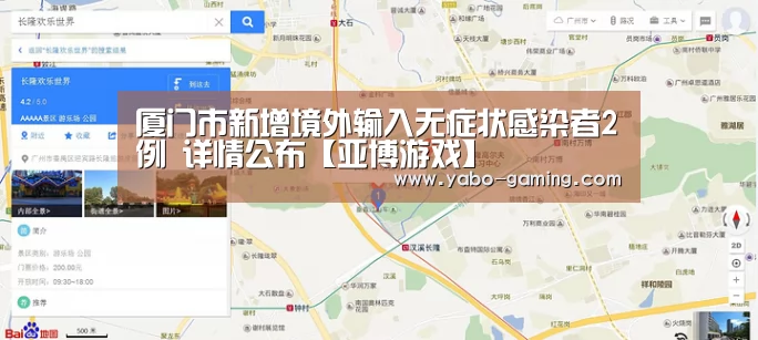 亚博游戏