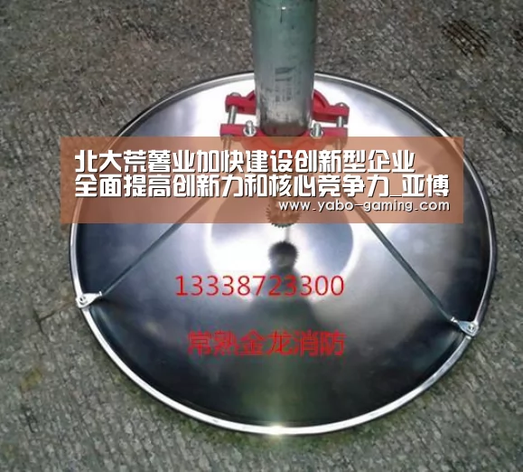 亚博快讯