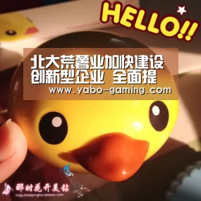 亚博游戏
